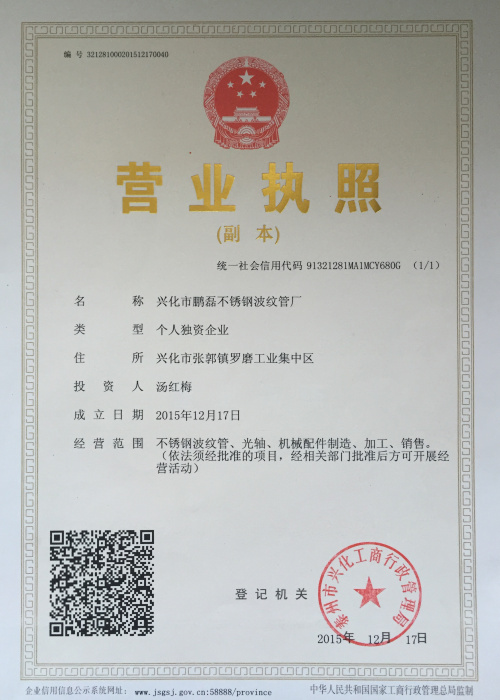 国产又黄又硬又粗